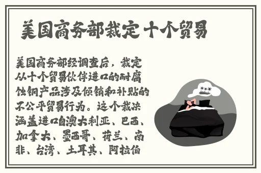 拨罗卜不盖被子会怎么样